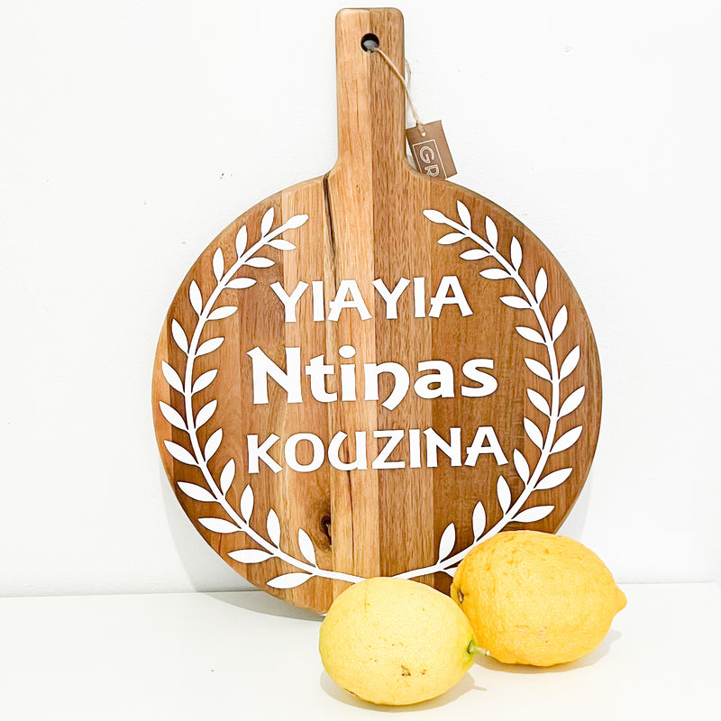 Personalised Serving Board